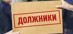 Уважаемые собственники! Обращаем ваше внимание! Уважаемые собственники! Обращаем ваше внимание!