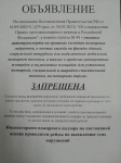 г. Старая Купавна, ул. Чехова, д.4 г. Старая Купавна, ул. Чехова, д.4