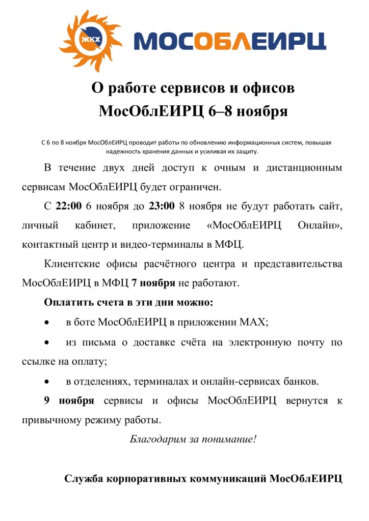 86250caf-7454-4942-b320-f8d4db3f45e1.jpg