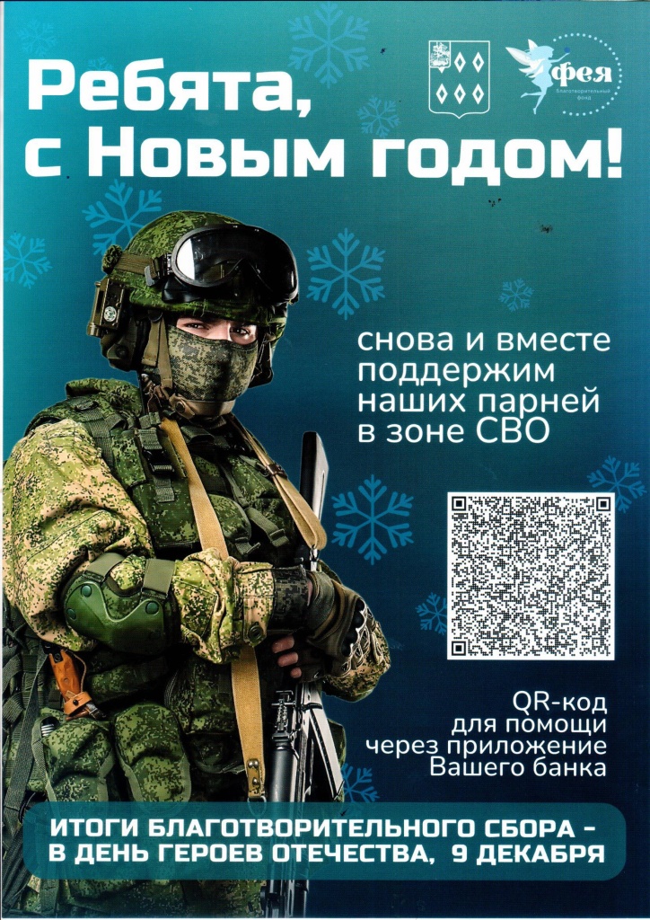 СВО.jpg СВО.jpg