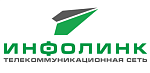 Телекоммуникационная сеть «Инфолинк» информирует.