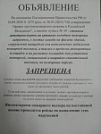 г. Старая Купавна, ул. Чехова, д.4