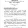 Отопительный сезон продолжается Отопительный сезон продолжается