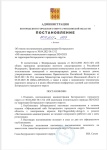 Отопительный сезон продолжается Отопительный сезон продолжается
